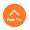 ページトップ
